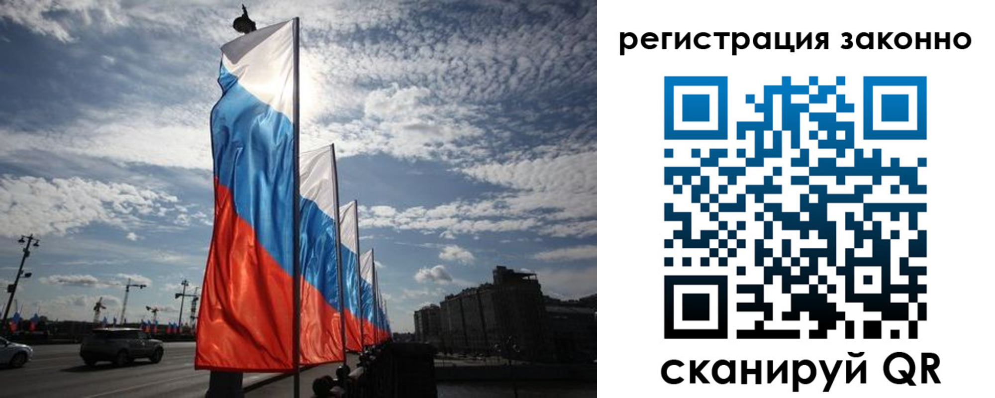 прописка для школы в Шумихе